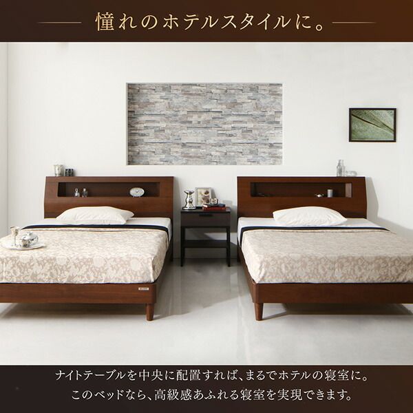 スーパSALE10倍＆4時間限定10％OFF 高級ウォルナット材ツインベッド ボンネルコイルマットレス付き ツイン（S×2）