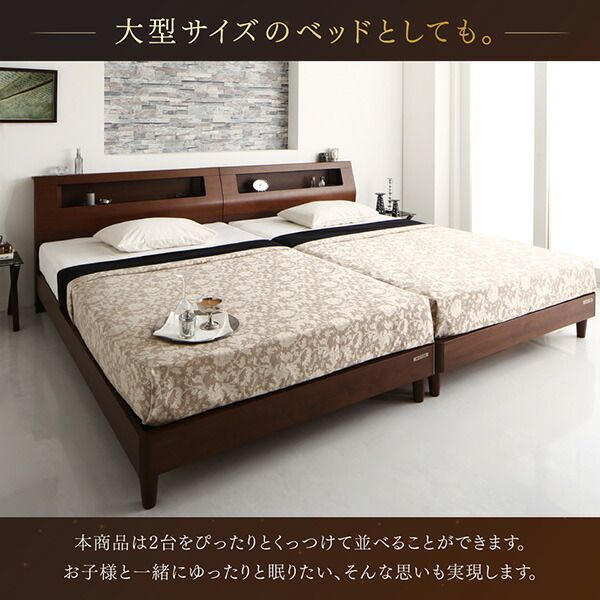 スーパSALE10倍＆4時間限定10％OFF 高級ウォルナット材ツインベッド ボンネルコイルマットレス付き ツイン（S+SD）