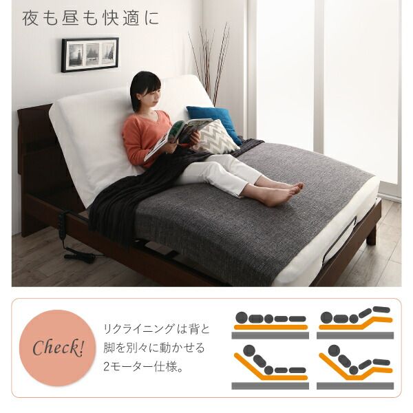 スーパSALE10倍＆4時間限定10％OFF 暮らしを快適にする棚コンセント付きデザインベッド ベッドフレームのみ すのこタイプ シングル
