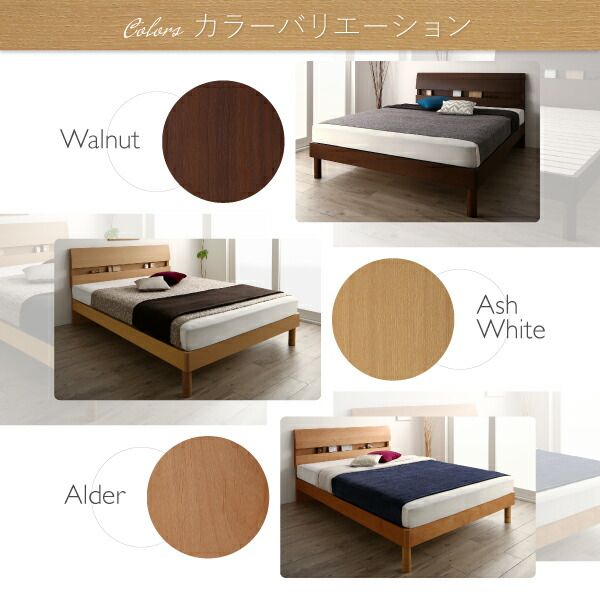 スーパSALE10倍＆4時間限定10％OFF 暮らしを快適にする棚コンセント付きデザインベッド ベッドフレームのみ すのこタイプ シングル