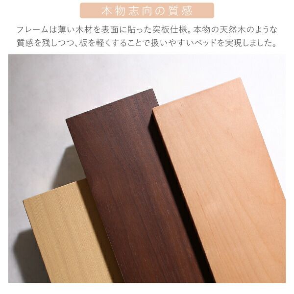 スーパSALE10倍＆4時間限定10％OFF 暮らしを快適にする棚コンセント付きデザインベッド ベッドフレームのみ すのこタイプ シングル