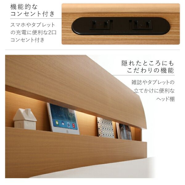 スーパSALE10倍＆4時間限定10％OFF 暮らしを快適にする棚コンセント付きデザインベッド ベッドフレームのみ すのこタイプ シングル