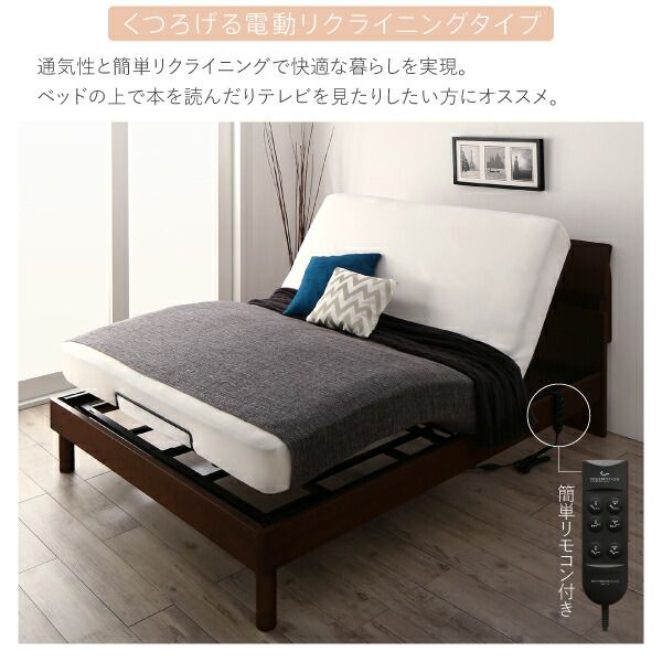 スーパSALE10倍＆4時間限定10％OFF 暮らしを快適にする棚コンセント付きデザインベッド ベッドフレームのみ すのこタイプ セミダブル