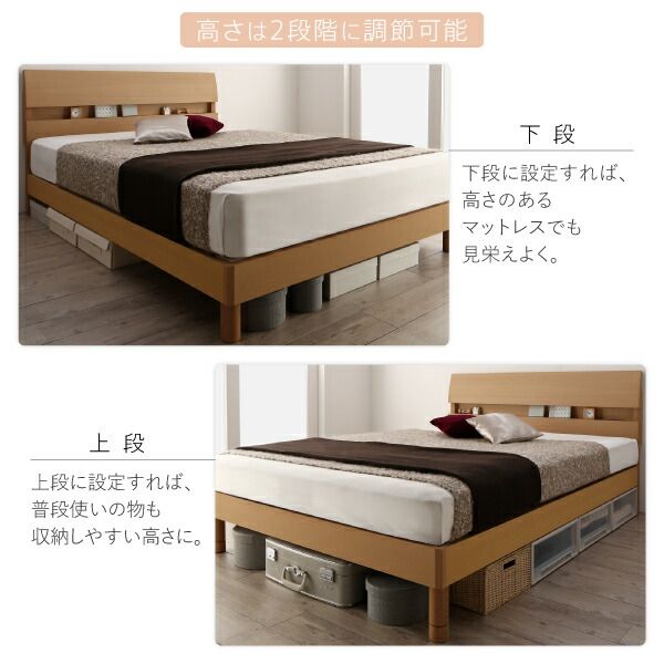 スーパSALE10倍＆4時間限定10％OFF 暮らしを快適にする棚コンセント付きデザインベッド ベッドフレームのみ すのこタイプ ダブル
