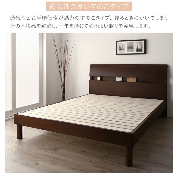 スーパSALE10倍＆4時間限定10％OFF 暮らしを快適にする棚コンセント付きデザインベッド ベッドフレームのみ 電動リクライニングタイプ ダブル