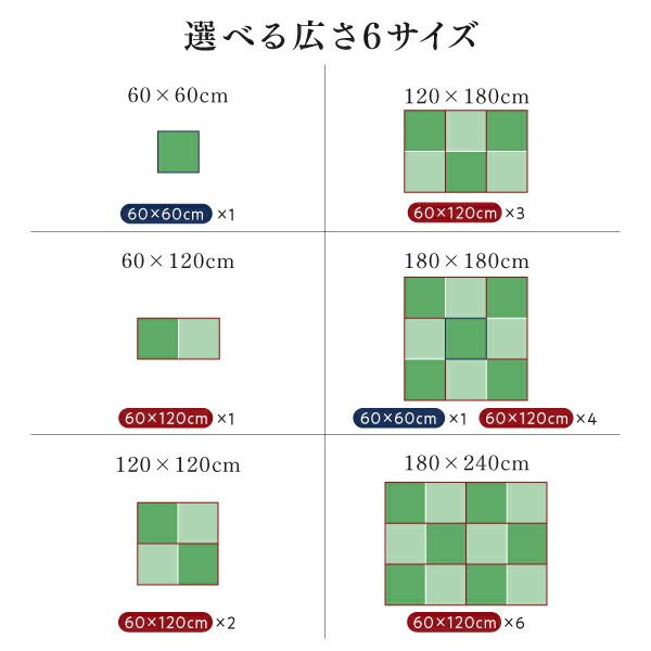 リビング収納 チェスト キャビネット タンス テレビ台 日本製 収納付きデザイン畳リビングステージ 畳ボックス収納 60×120cm ハイタイプ