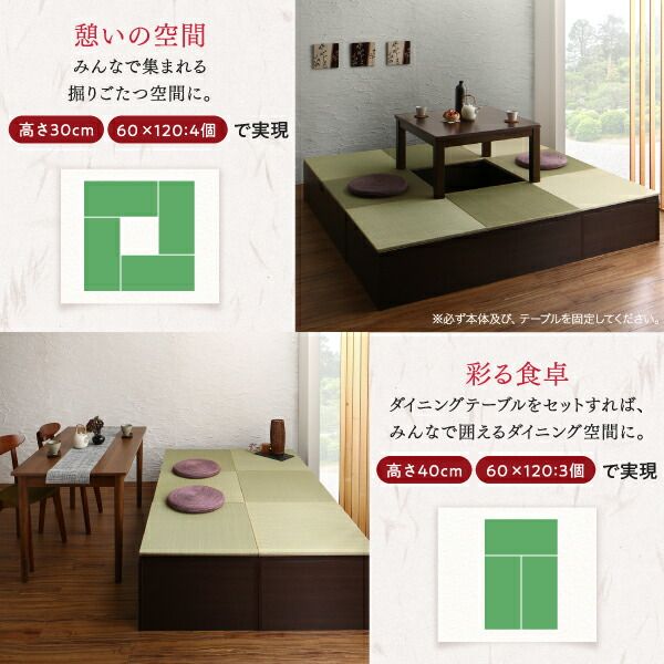 リビング収納 チェスト キャビネット タンス テレビ台 日本製 収納付きデザイン畳リビングステージ 畳ボックス収納 180×180cm ハイタイプ