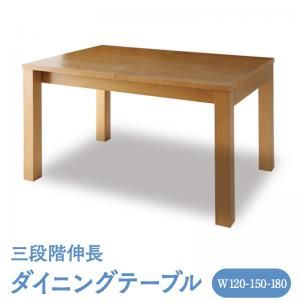 スーパSALE10倍＆4時間限定10％OFF ダイニングテーブル 北欧デザイン 伸縮式テーブル ダイニング ダイニングテーブル単品 W120-180