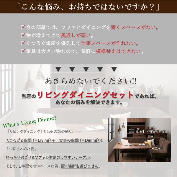 スーパSALE10倍＆4時間限定10％OFF ダイニングセット（テーブル&ソファ） 座り心地にこだわったポケットコイルリビングダイニング 4人 5点セット(テーブル+2Pソファ1脚+1Pソファ2脚+コーナーソファ1脚) W120