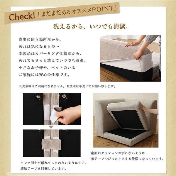 スーパSALE10倍＆4時間限定10％OFF ソファ ソファー ダイニングソファ 一人掛け ダイニング 座り心地にこだわったポケットコイルリビングダイニングシリーズ ダイニングソファ単品 1P