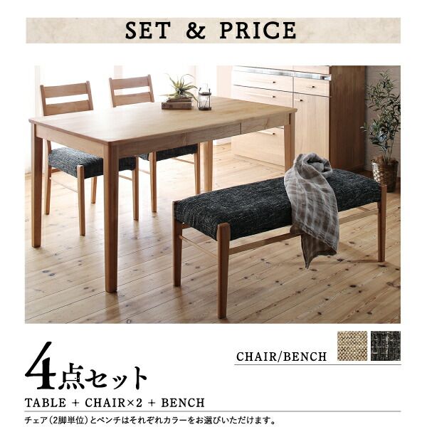 スーパSALE10倍＆4時間限定10％OFF ダイニングテーブル ダイニング 天然木アルダー無垢材ダイニング ダイニングテーブル単品 W135