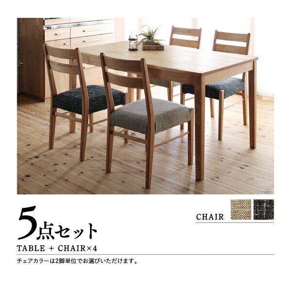 スーパSALE10倍＆4時間限定10％OFF ダイニングテーブル ダイニング 天然木アルダー無垢材ダイニング ダイニングテーブル単品 W135