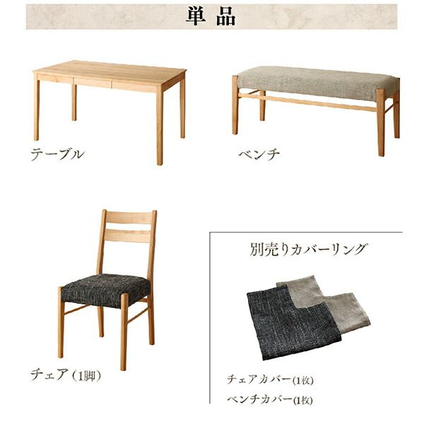 スーパSALE10倍＆4時間限定10％OFF ダイニングテーブル ダイニング 天然木アルダー無垢材ダイニング ダイニングテーブル単品 W135