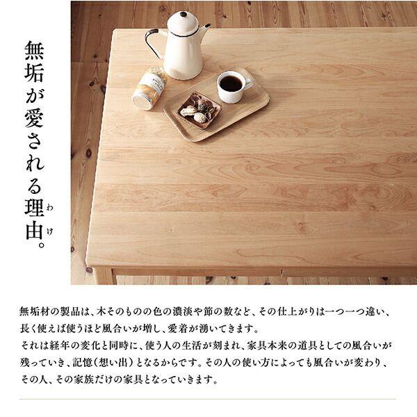 スーパSALE10倍＆4時間限定10％OFF ダイニングテーブル ダイニング 天然木アルダー無垢材ダイニング ダイニングテーブル単品 W135