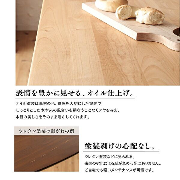 スーパSALE10倍＆4時間限定10％OFF ダイニングテーブル ダイニング 天然木アルダー無垢材ダイニング ダイニングテーブル単品 W135