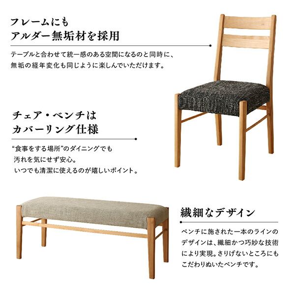 スーパSALE10倍＆4時間限定10％OFF ダイニングテーブル ダイニング 天然木アルダー無垢材ダイニング ダイニングテーブル単品 W135