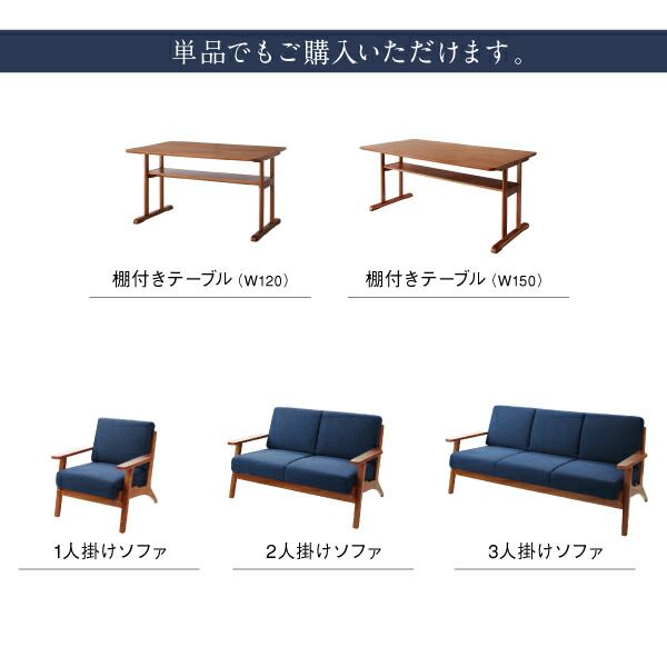 スーパSALE10倍＆4時間限定10％OFF ダイニングセット（テーブル&ソファ） 北欧モダンデザイン 木肘ソファダイニング 4人 4点セット(テーブル+2Pソファ1脚+1Pソファ2脚) W150
