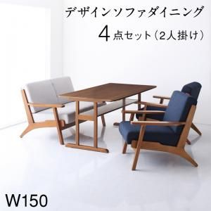 スーパSALE10倍＆4時間限定10％OFF ダイニングセット（テーブル&ソファ） 北欧モダンデザイン 木肘ソファダイニング 4人 4点セット(テーブル+2Pソファ1脚+1Pソファ2脚) W150