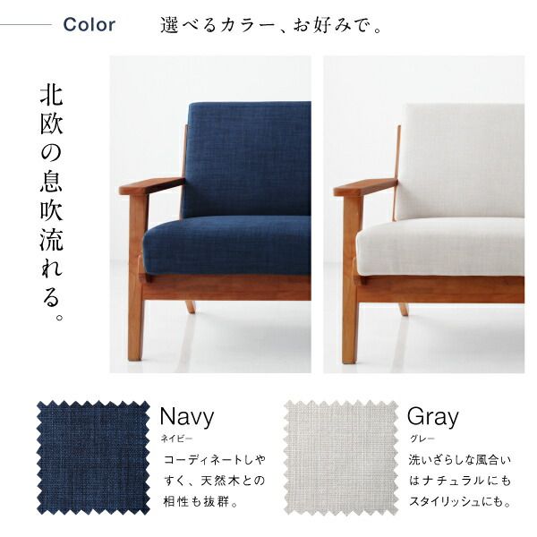 スーパSALE10倍＆4時間限定10％OFF ダイニングセット（テーブル&ソファ） 北欧モダンデザイン 木肘ソファダイニング 4人 4点セット(テーブル+2Pソファ1脚+1Pソファ2脚) W150