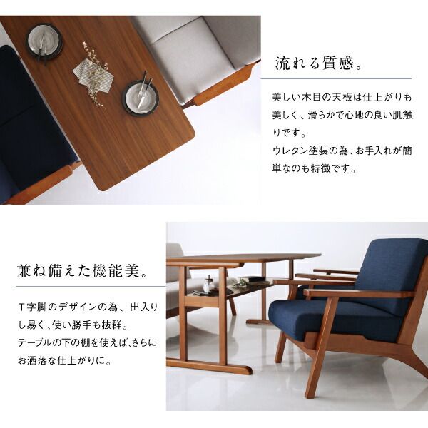 スーパSALE10倍＆4時間限定10％OFF ダイニングセット（テーブル&ソファ） 北欧モダンデザイン 木肘ソファダイニング 5人 4点セット(テーブル+3Pソファ1脚+1Pソファ2脚) W150