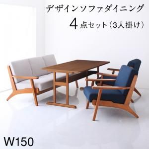 スーパSALE10倍＆4時間限定10％OFF ダイニングセット（テーブル&ソファ） 北欧モダンデザイン 木肘ソファダイニング 5人 4点セット(テーブル+3Pソファ1脚+1Pソファ2脚) W150