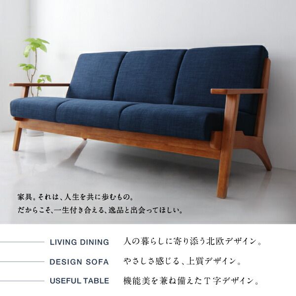 スーパSALE10倍＆4時間限定10％OFF ダイニングセット（テーブル&ソファ） 北欧モダンデザイン 木肘ソファダイニング 5人 4点セット(テーブル+3Pソファ1脚+1Pソファ2脚) W150
