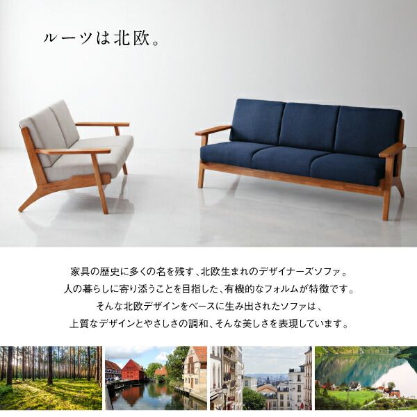 スーパSALE10倍＆4時間限定10％OFF ダイニングセット（テーブル&ソファ） 北欧モダンデザイン 木肘ソファダイニング 5人 4点セット(テーブル+3Pソファ1脚+1Pソファ2脚) W150