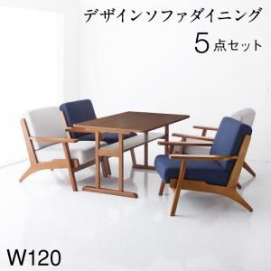 スーパSALE10倍＆4時間限定10％OFF ダイニングセット（テーブル&ソファ） 北欧モダンデザイン 木肘ソファダイニング 4人 5点セット(テーブル+1Pソファ4脚) W120