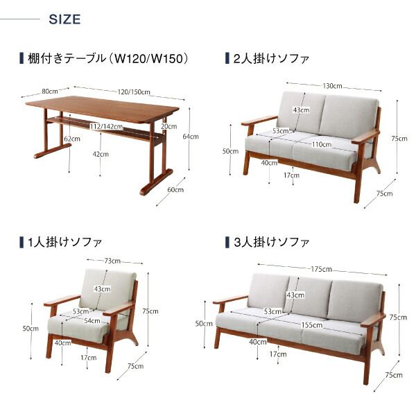 スーパSALE10倍＆4時間限定10％OFF ダイニングセット（テーブル&ソファ） 北欧モダンデザイン 木肘ソファダイニング 4人 5点セット(テーブル+1Pソファ4脚) W150