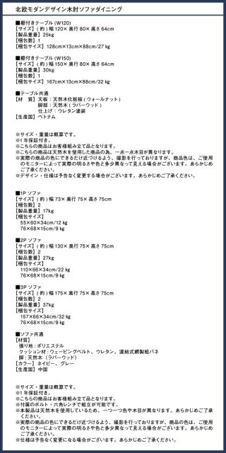 スーパSALE10倍＆4時間限定10％OFF ダイニングテーブル ダイニング 北欧モダンデザイン 木肘ソファダイニングシリーズ ダイニングテーブル単品 W150