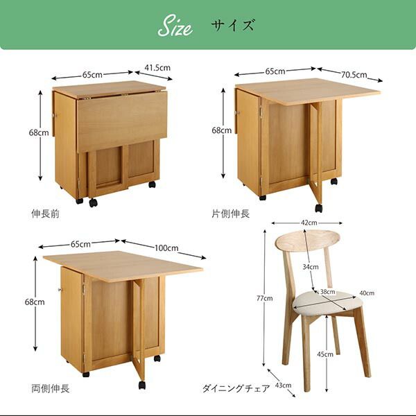 スーパSALE10倍＆4時間限定10％OFF ダイニングテーブル 伸縮 収納庫付き両側バタフライ天板コンパクト伸縮ダイニングシリーズ ダイニングテーブル単品 W40-100