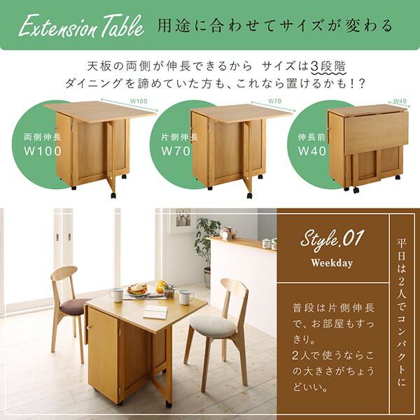 スーパSALE10倍＆4時間限定10％OFF ダイニングテーブル 伸縮 収納庫付き両側バタフライ天板コンパクト伸縮ダイニングシリーズ ダイニングテーブル単品 W40-100