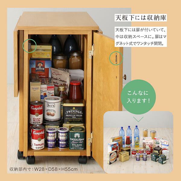 スーパSALE10倍＆4時間限定10％OFF ダイニングテーブル 伸縮 収納庫付き両側バタフライ天板コンパクト伸縮ダイニングシリーズ ダイニングテーブル単品 W40-100