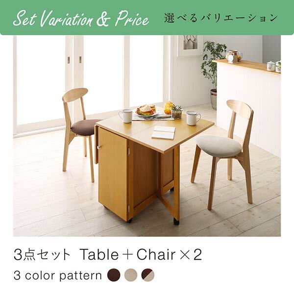スーパSALE10倍＆4時間限定10％OFF ダイニングチェア 収納庫付き両側バタフライ天板コンパクト伸縮ダイニングシリーズ ダイニングチェア 1脚