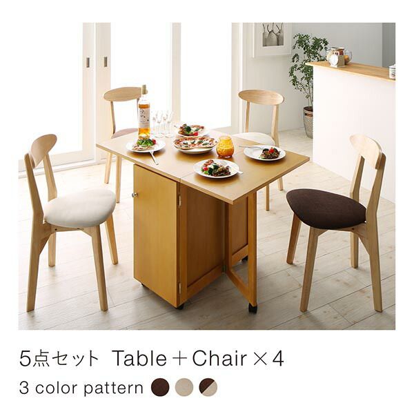 スーパSALE10倍＆4時間限定10％OFF ダイニングチェア 収納庫付き両側バタフライ天板コンパクト伸縮ダイニングシリーズ ダイニングチェア 1脚