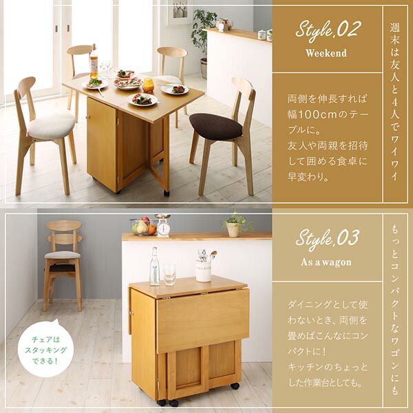 スーパSALE10倍＆4時間限定10％OFF ダイニングチェア 収納庫付き両側バタフライ天板コンパクト伸縮ダイニングシリーズ ダイニングチェア 1脚