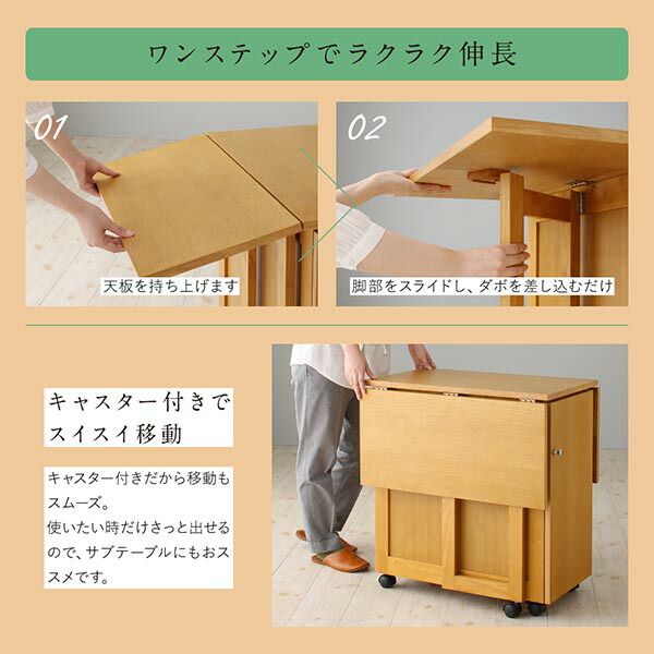 スーパSALE10倍＆4時間限定10％OFF ダイニングチェア 収納庫付き両側バタフライ天板コンパクト伸縮ダイニングシリーズ ダイニングチェア 1脚