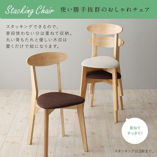 スーパSALE10倍＆4時間限定10％OFF ダイニングチェア 収納庫付き両側バタフライ天板コンパクト伸縮ダイニングシリーズ ダイニングチェア 1脚