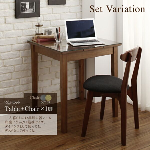 スーパSALE10倍＆4時間限定10％OFF ダイニングテーブル ダイニング ガラスと木の異素材MIXモダンデザインダイニングシリーズ ダイニングテーブル単品 W115