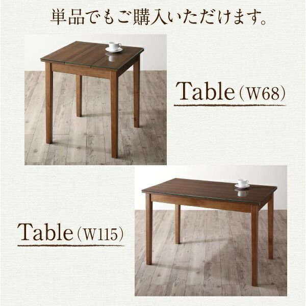 スーパSALE10倍＆4時間限定10％OFF ダイニングテーブル ダイニング ガラスと木の異素材MIXモダンデザインダイニングシリーズ ダイニングテーブル単品 W115