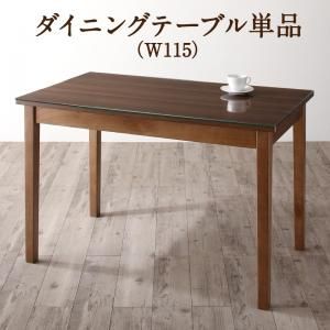 スーパSALE10倍＆4時間限定10％OFF ダイニングテーブル ダイニング ガラスと木の異素材MIXモダンデザインダイニングシリーズ ダイニングテーブル単品 W115