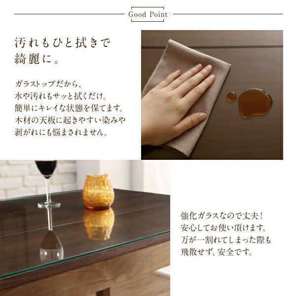 スーパSALE10倍＆4時間限定10％OFF ダイニングテーブル ダイニング ガラスと木の異素材MIXモダンデザインダイニングシリーズ ダイニングテーブル単品 W115