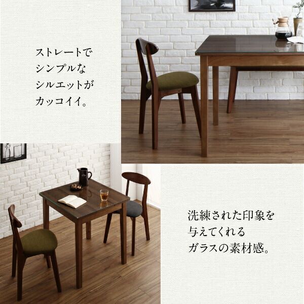 スーパSALE10倍＆4時間限定10％OFF ダイニングテーブル ダイニング ガラスと木の異素材MIXモダンデザインダイニングシリーズ ダイニングテーブル単品 W115