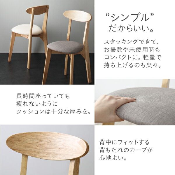 スーパSALE10倍＆4時間限定10％OFF ダイニングチェア ダイニング 異素材MIXモダンデザインダイニングシリーズ ダイニングチェア 1脚