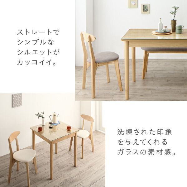 スーパSALE10倍＆4時間限定10％OFF ダイニングチェア ダイニング 異素材MIXモダンデザインダイニングシリーズ ダイニングチェア 1脚
