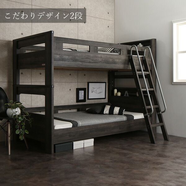 スーパSALE10倍＆4時間限定10％OFF MITAS寝具SELECT デザイン2段ベッド ウレタンマットレス付き シングル