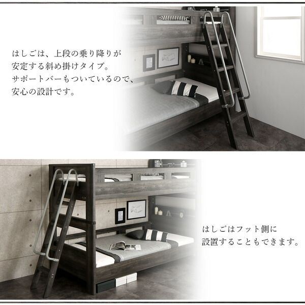 スーパSALE10倍＆4時間限定10％OFF MITAS寝具SELECT デザイン2段ベッド ウレタンマットレス付き シングル