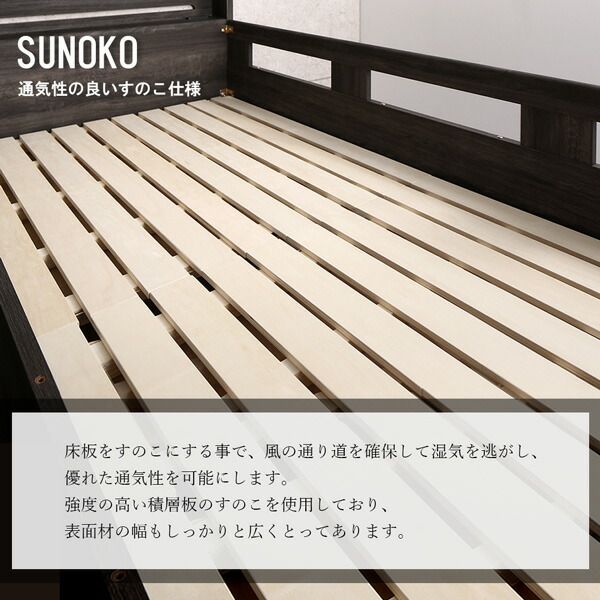 スーパSALE10倍＆4時間限定10％OFF MITAS寝具SELECT デザイン2段ベッド ウレタンマットレス付き シングル