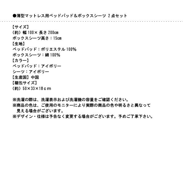 スーパSALE10倍＆4時間限定10％OFF MITAS寝具SELECT デザイン2段ベッド 薄型軽量ポケットコイルマットレス付き シングル