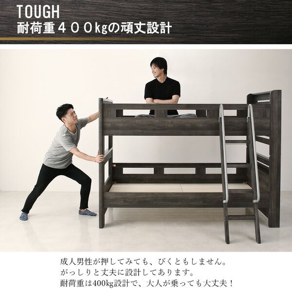 スーパSALE10倍＆4時間限定10％OFF MITAS寝具SELECT デザイン2段ベッド 薄型軽量ポケットコイルマットレス付き シングル